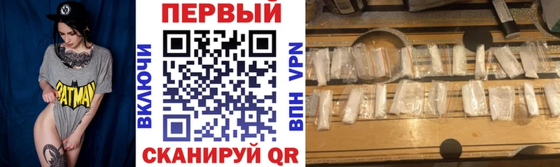 Купить закладки Сысерть Amphetamine 98%