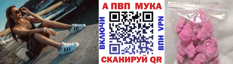 Купить где  Сысерть  A-PVP крисы CK 