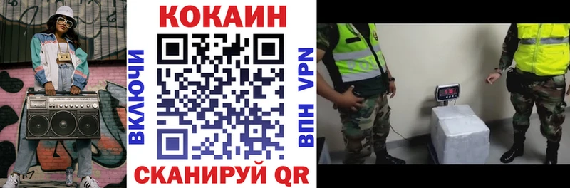 КОКАИН VHQ  Купить где  Сысерть 