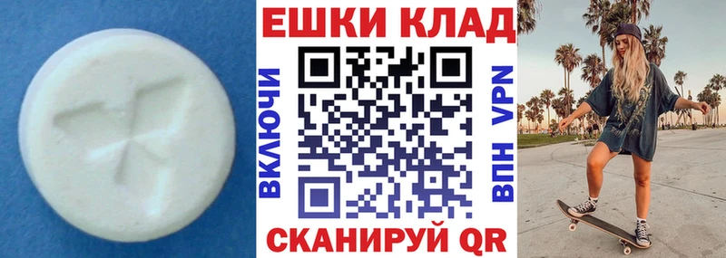 Купить закладки  Сысерть  Ecstasy TESLA 