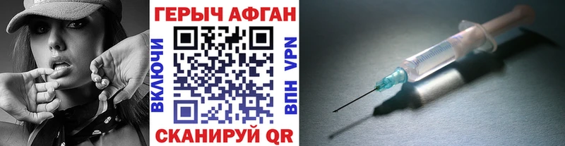 Героин герыч Купить Сысерть