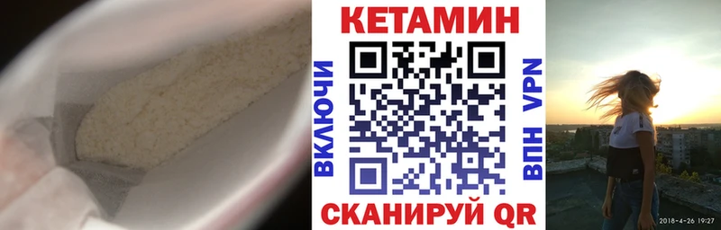 КЕТАМИН ketamine  Купить где  Сысерть 