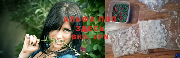 ALPHA-PVP Балахна