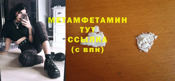 амфетамин Баксан