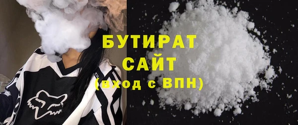 амфетамин Баксан