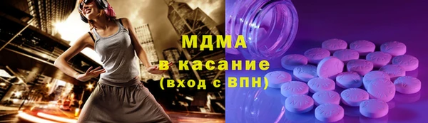 ALPHA-PVP Балахна