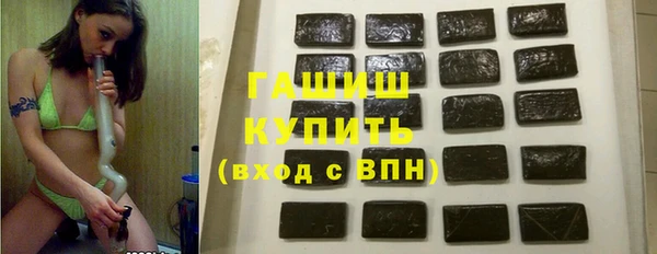 ALPHA-PVP Балахна