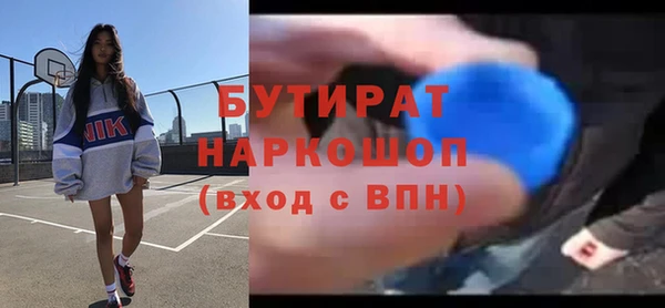 амфетамин Баксан