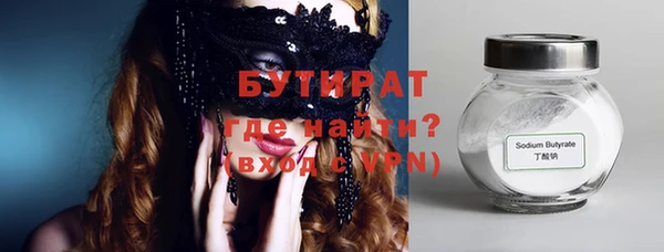 амфетамин Баксан
