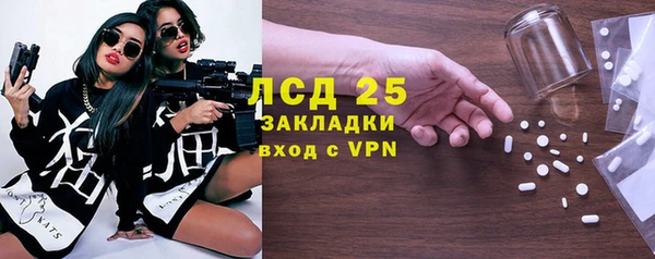 ALPHA-PVP Балахна
