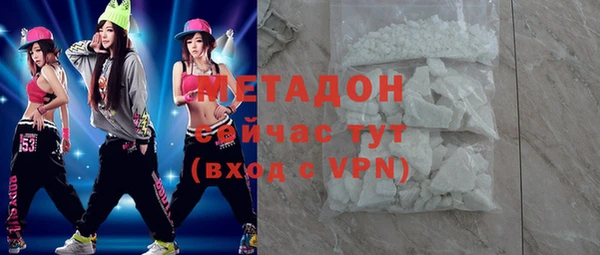 ALPHA-PVP Балахна