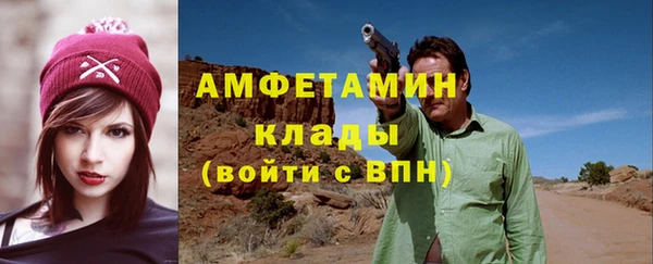 ALPHA-PVP Балахна