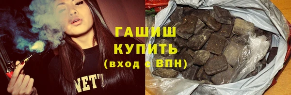 амфетамин Баксан