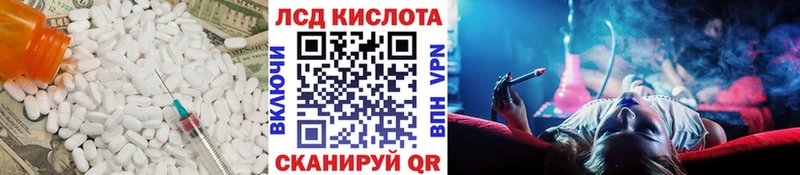 Купить  Сысерть  ЛСД экстази ecstasy 