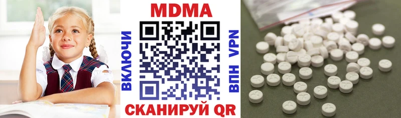MDMA VHQ  Купить  Сысерть 