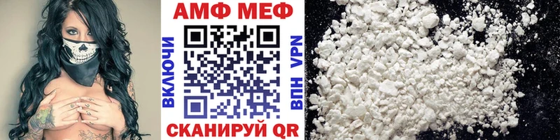 Купить  Сысерть  Метамфетамин Methamphetamine 