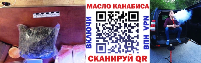 Купить закладки  Сысерть  ТГК гашишное масло 